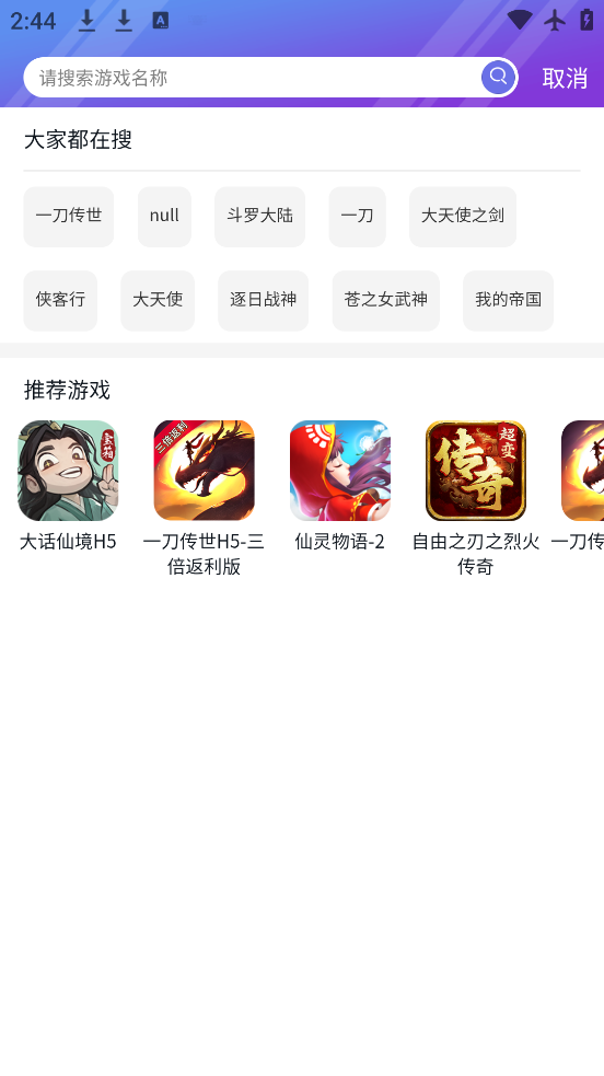 ʢϷƽ̨׿v1.7.9 ٷ