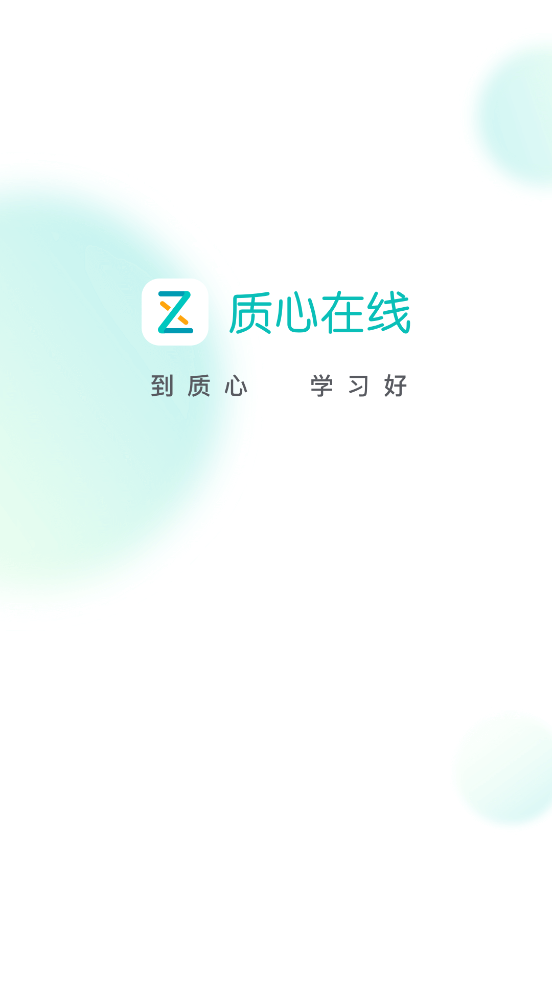app°v3.70.0 ٷ