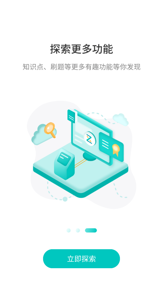 app°v3.70.0 ٷ