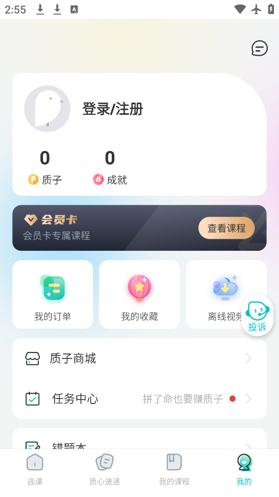 app°v3.70.0 ٷ