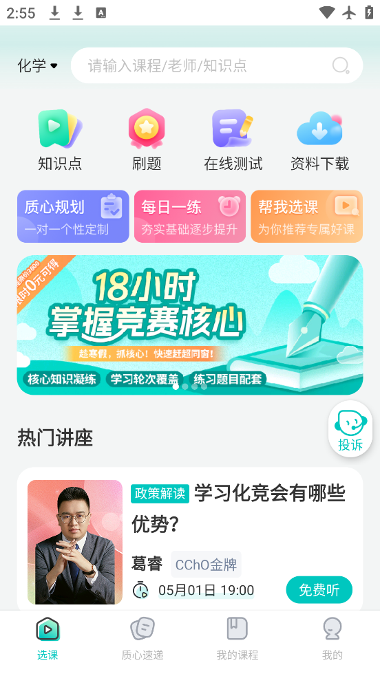 app°v3.70.0 ٷ