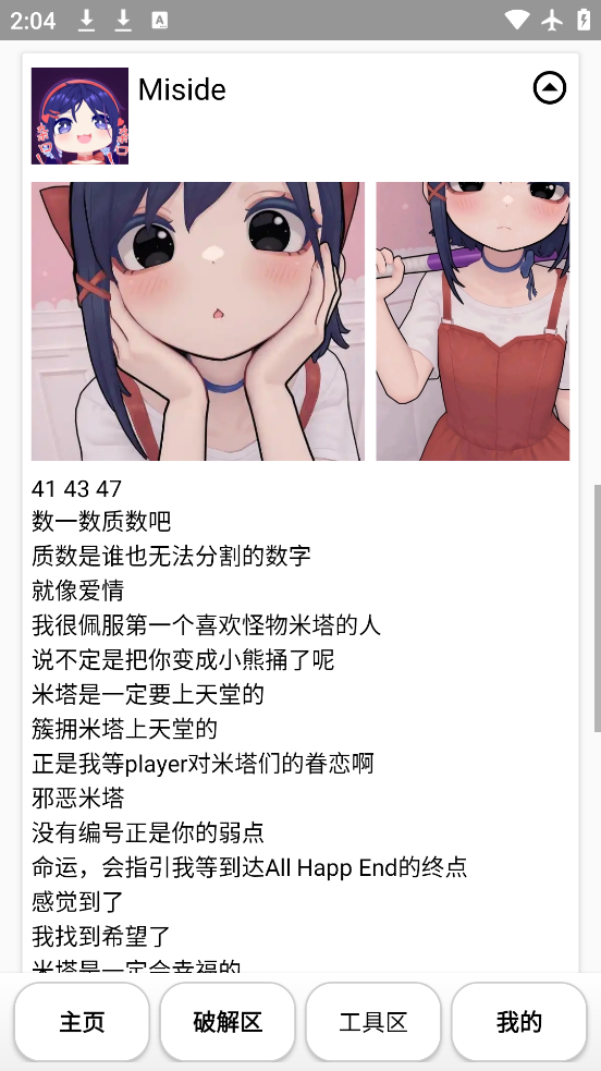 ԧٷv2.0.0.6 ׿