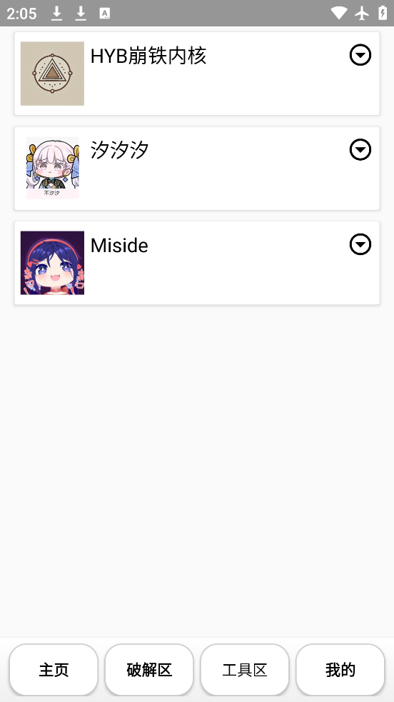 ԧٷv2.0.0.6 ׿