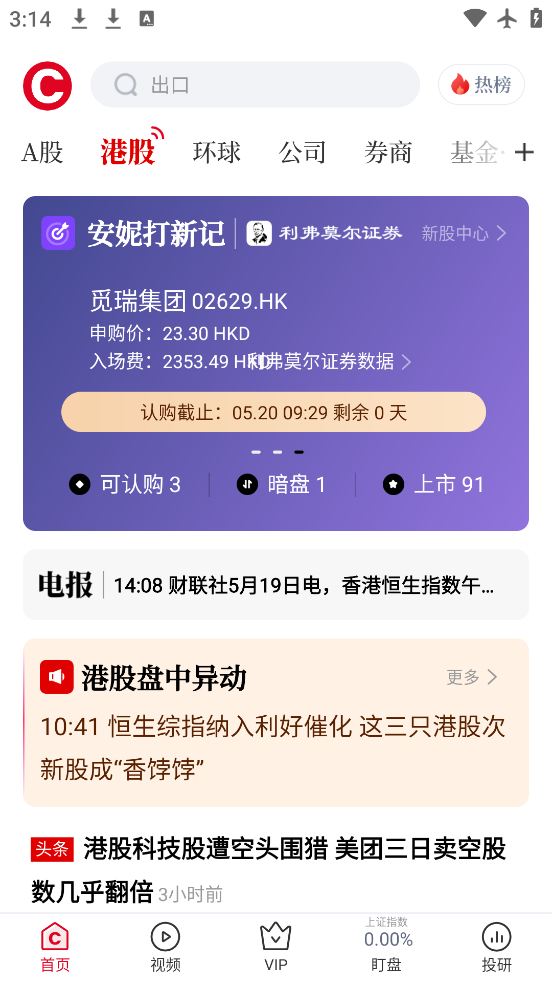 app°v8.5.9 ׿