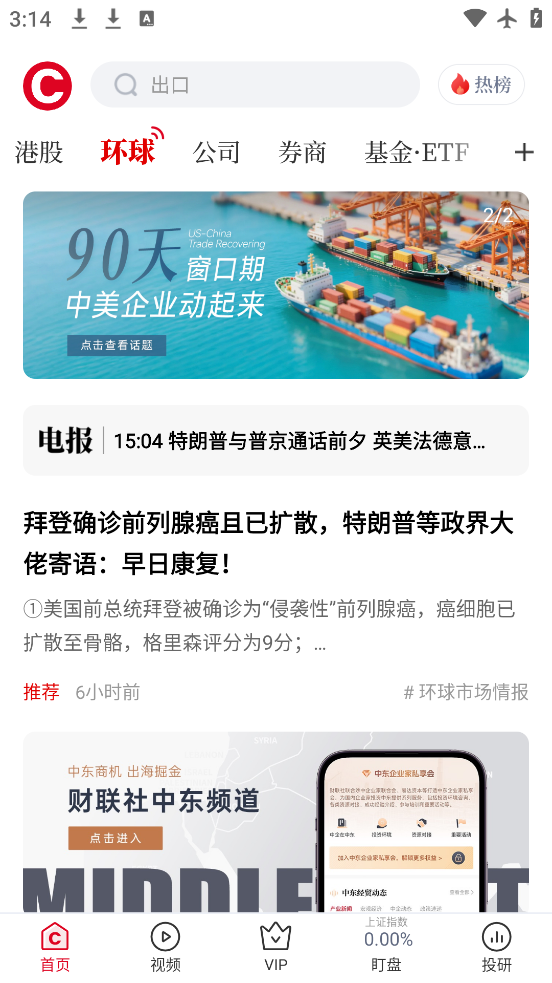 app°v8.5.9 ׿