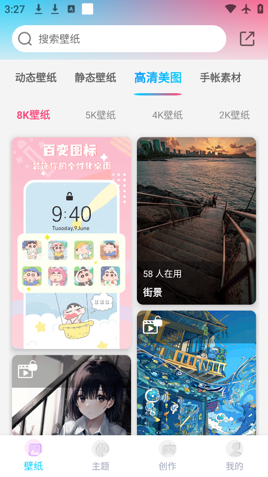 Ԫֽapp°v1.6.0 ٷ