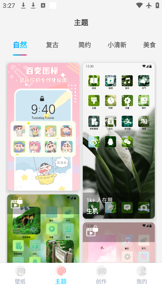 Ԫֽapp°v1.6.0 ٷ