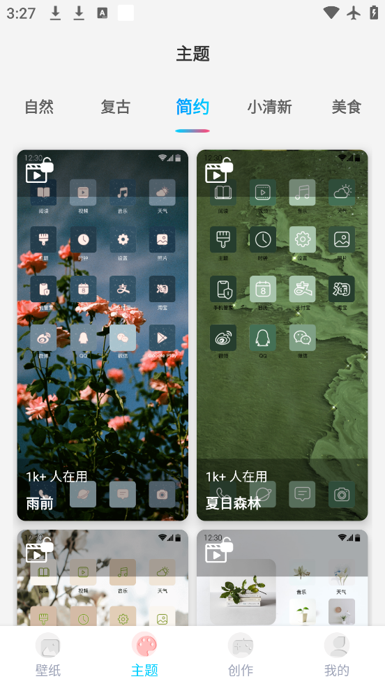 Ԫֽapp°v1.6.0 ٷ