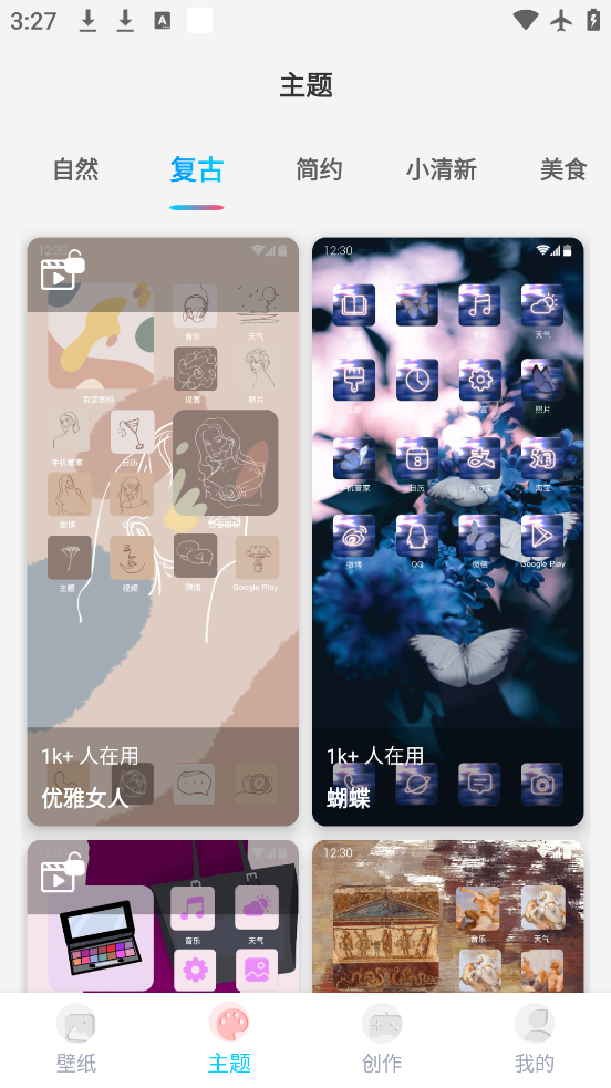 Ԫֽapp°v1.6.0 ٷ