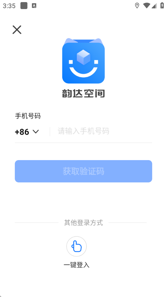 ϴռذװֻ°v2.0.8 ׿