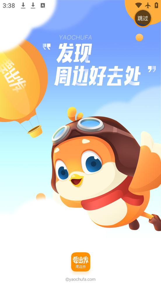 Ҫܱapp°v6.8.7 ׿