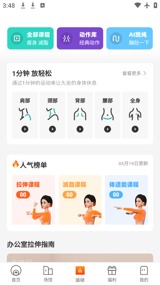 ֶapp°v10.7.0 ٷ