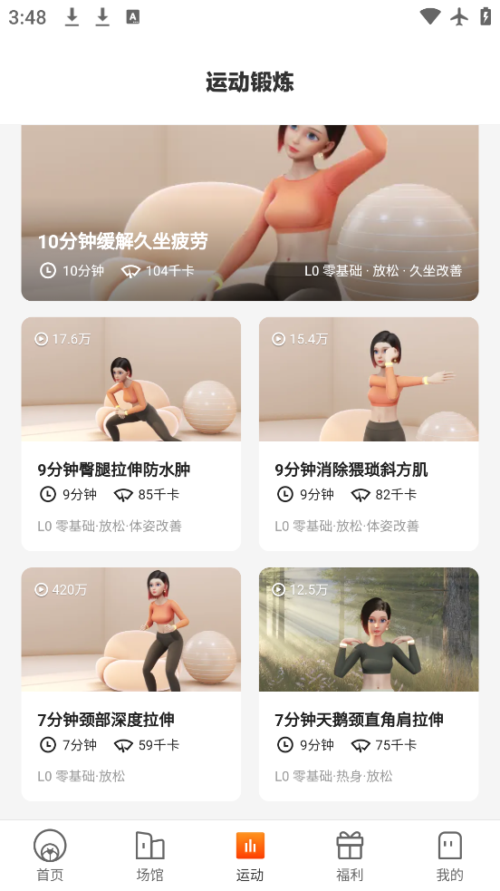 ֶapp°v10.7.0 ٷ