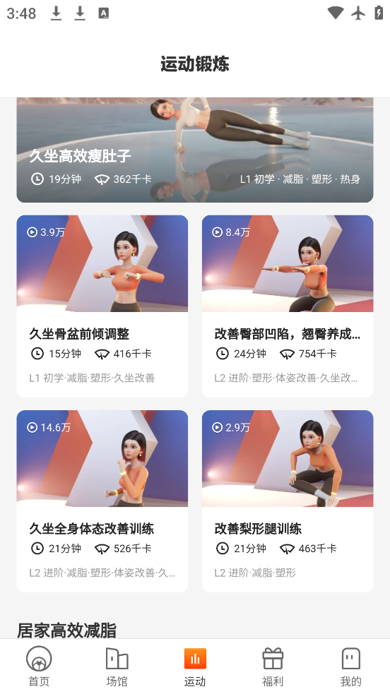ֶapp°v10.7.0 ٷ
