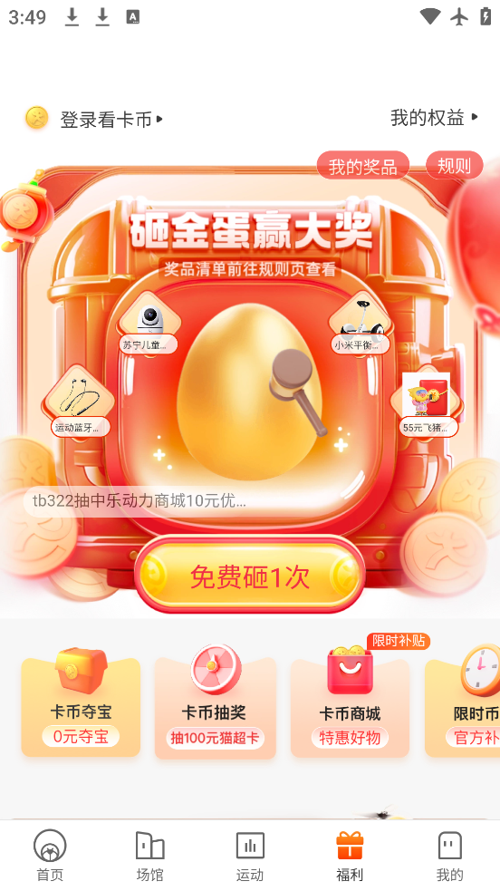 ֶapp°v10.7.0 ٷ