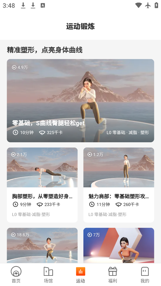 ֶapp°v10.7.0 ٷ