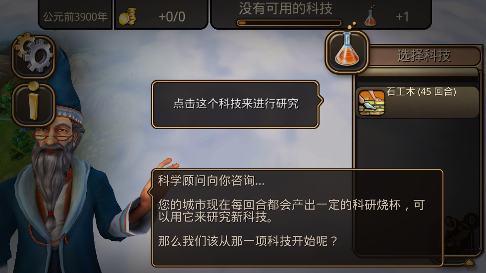 2ٷ(CivRev2)v1.4.4 °