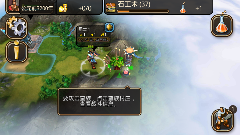 2ٷ(CivRev2)v1.4.4 °