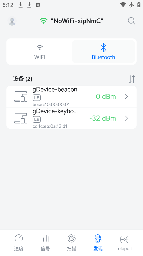 WiFimanֻ(WiFiman)v2.7.0 °