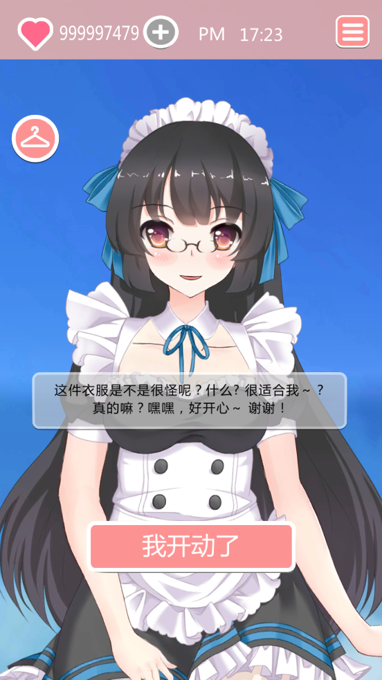ʱ°(Taberudake)v1.0 ٷ