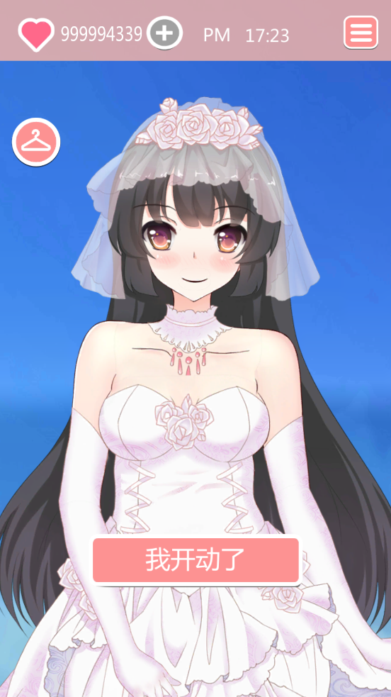 ʱ°(Taberudake)v1.0 ٷ