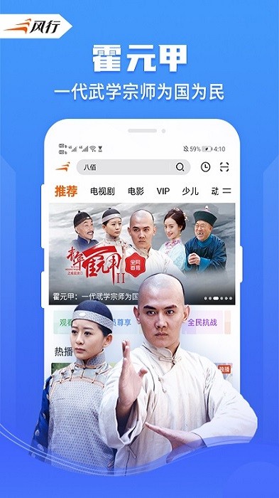 Ƶapp°v4.5.7.11 ׿