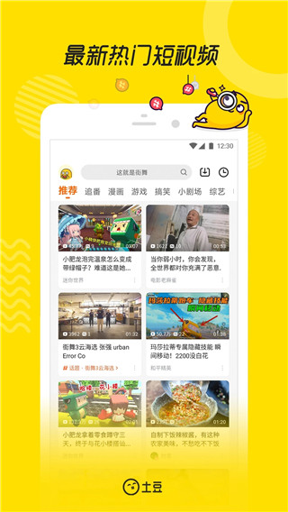 Ƶapp׿v11.0.83°