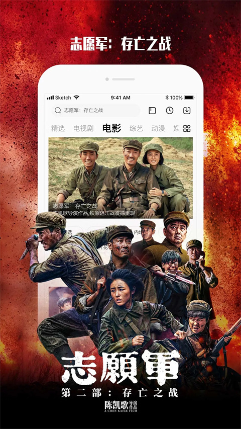 Ƶv10.9.23 ׿