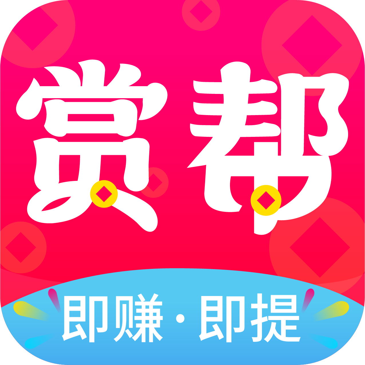 Ͱ׬appٷv3.19 ׿