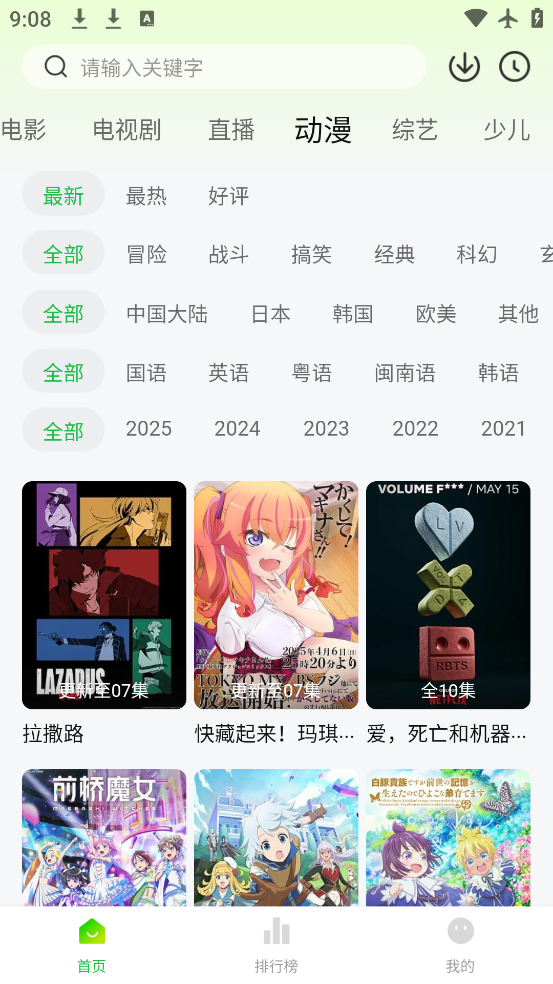 ӰԺapp°v1.1.1 °