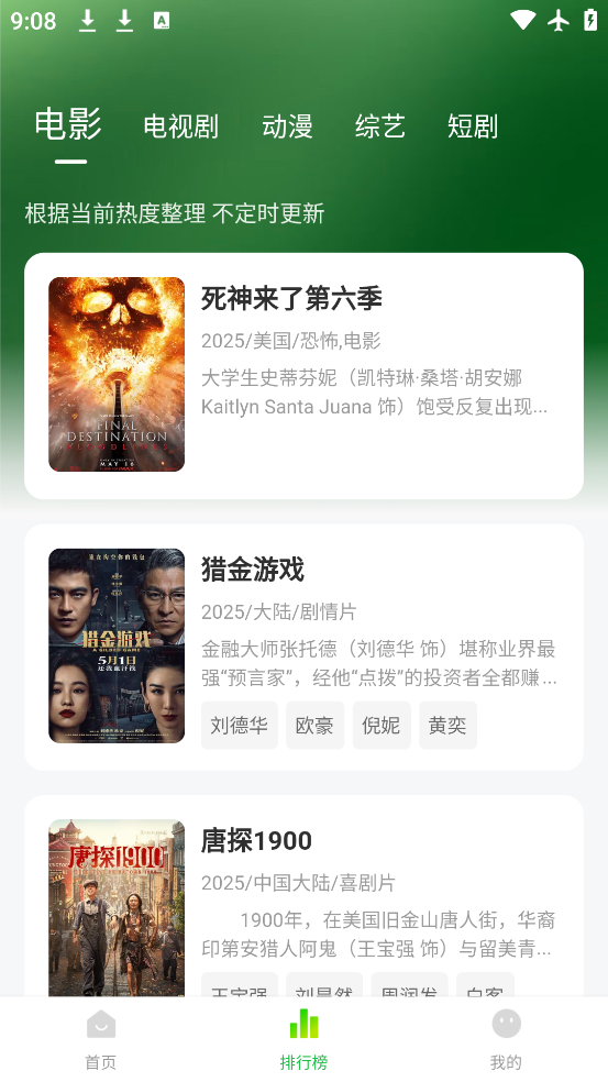 ӰԺapp°v1.1.1 °