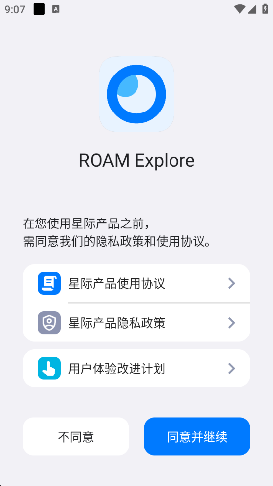 ROAM׿v51.0.4 Ѱ