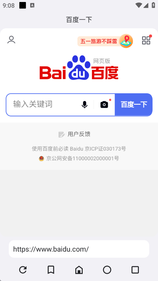ROAM׿v51.0.4 Ѱ