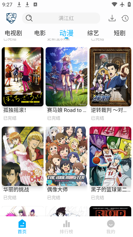 ӥӰapp°v2.2.6 ׿
