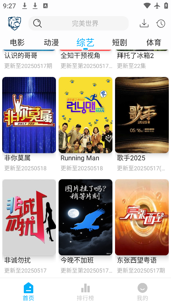 ӥӰapp°v2.2.6 ׿