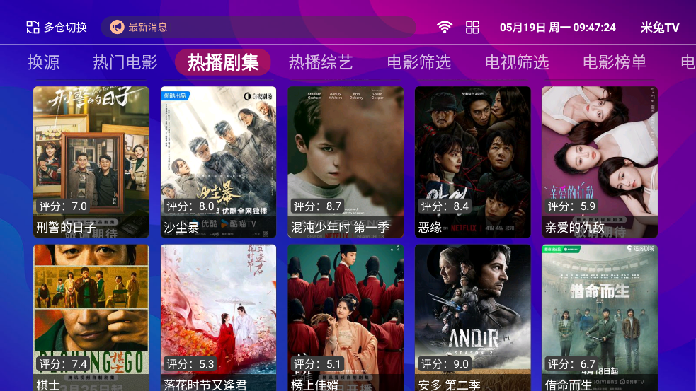 Ӱapp°v3.21 ٷ