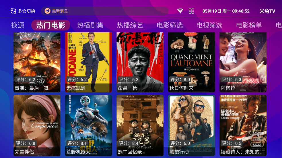 Ӱapp°v3.21 ٷ