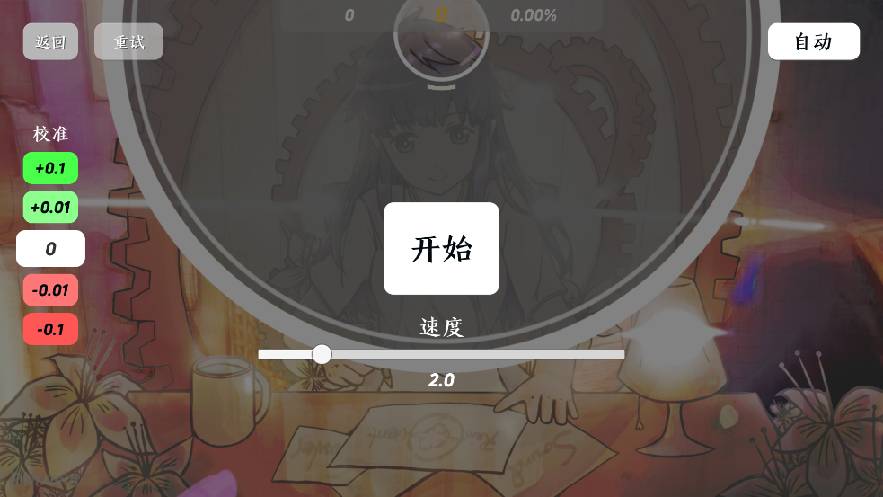 layestav1.5.1 ٷ