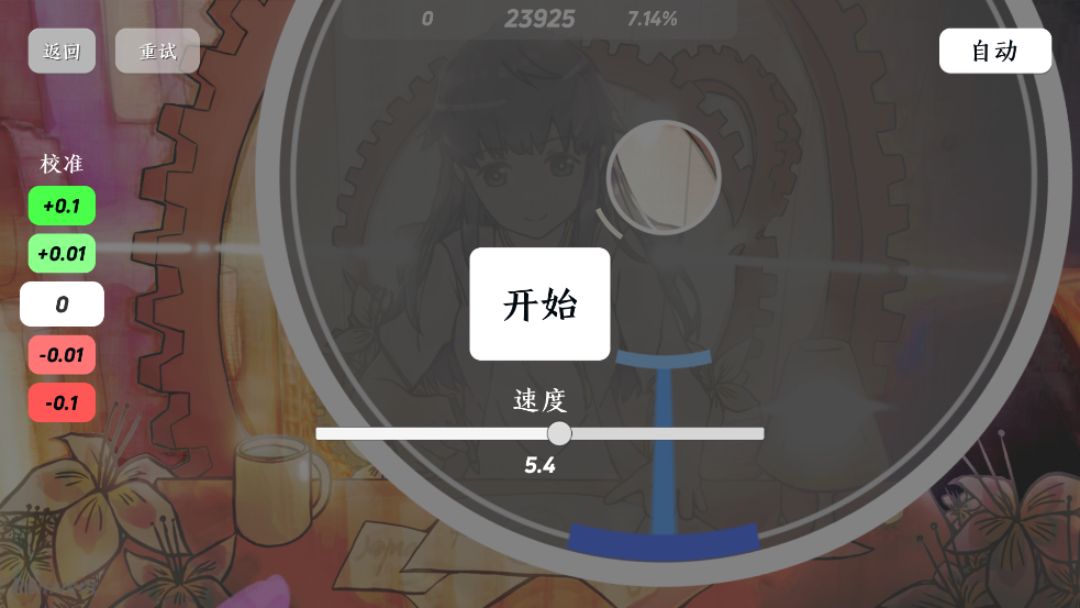 layestav1.5.1 ٷ