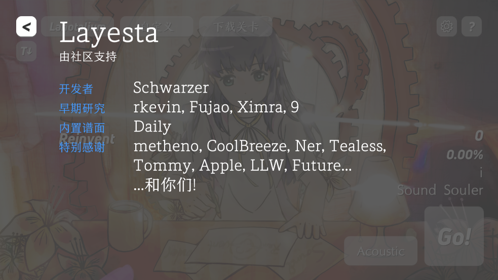layestav1.5.1 ٷ