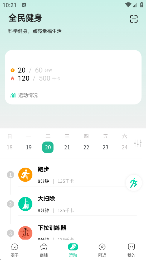 °汾v1.0.0 ׿