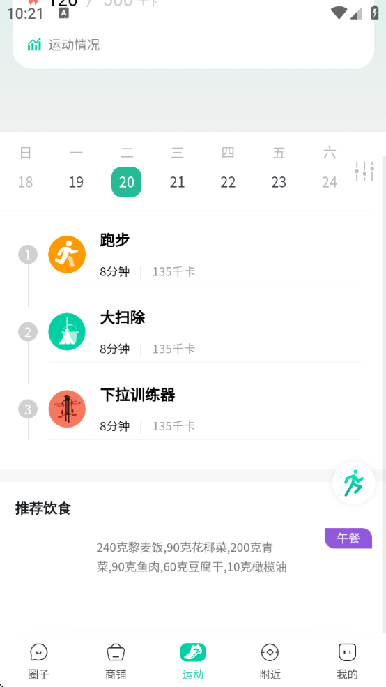 °汾v1.0.0 ׿