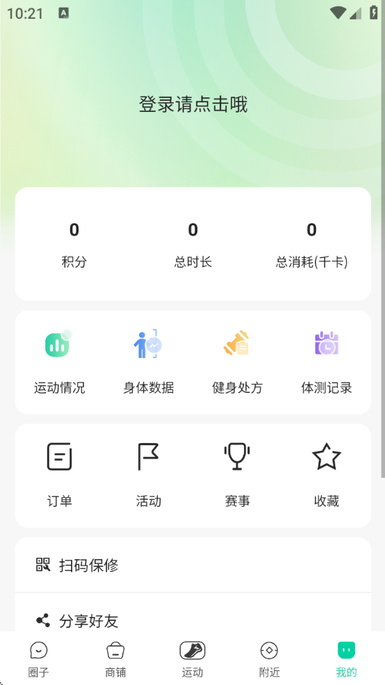 °汾v1.0.0 ׿