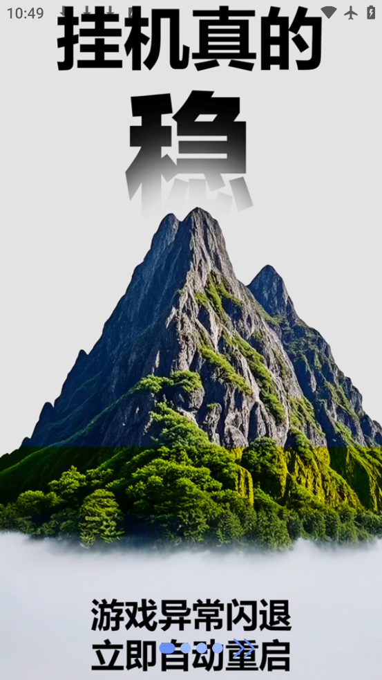 ֻapp°v2.2.0.2 ׿