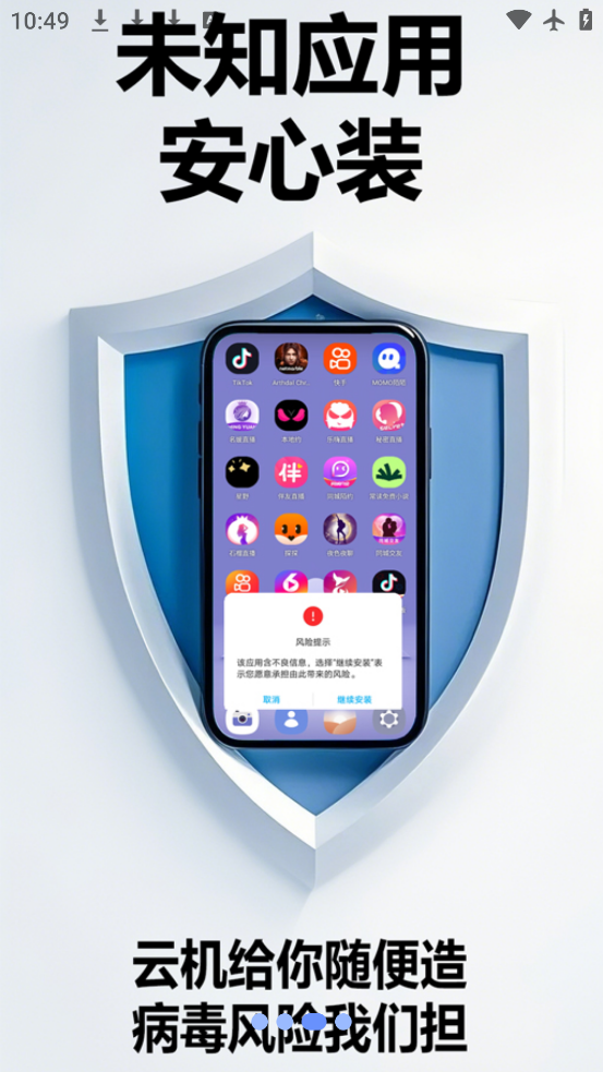 ֻapp°v2.2.0.2 ׿