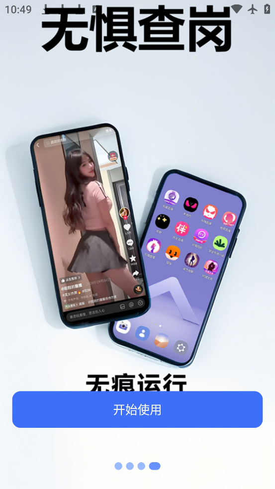 ֻapp°v2.2.0.2 ׿