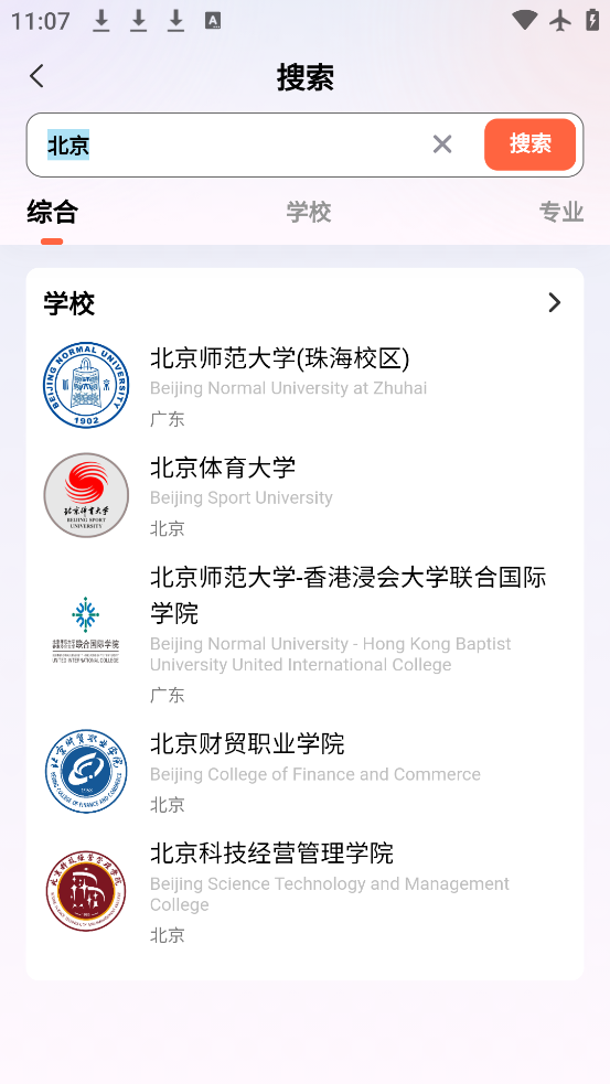 Ըapp°v3.0.18 ٷ