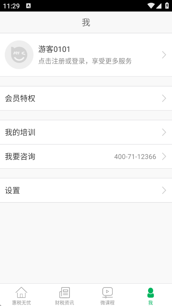 ˰ذװ()v1.0.038 °