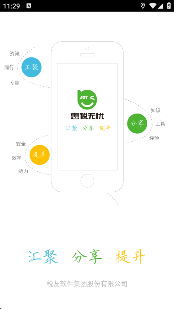 ˰ذװ()v1.0.038 °