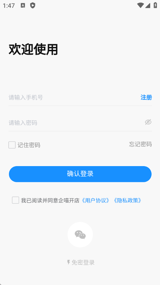 °汾ذװv2.1.29 °